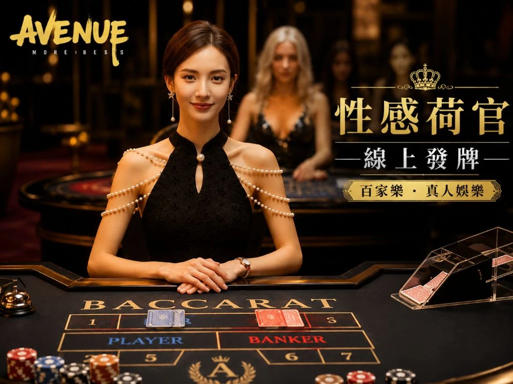 极速赛车走势图移动服务视觉